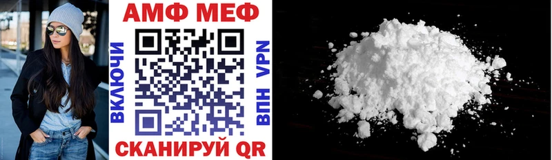 как найти закладки  Апатиты  гидра зеркало  Amphetamine VHQ 