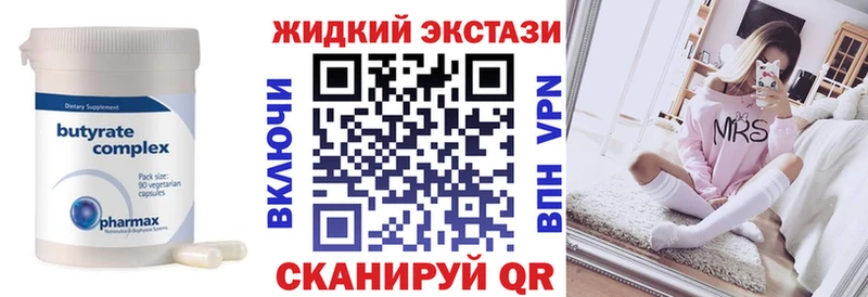 БУТИРАТ BDO 33%  где можно купить наркотик  Апатиты 