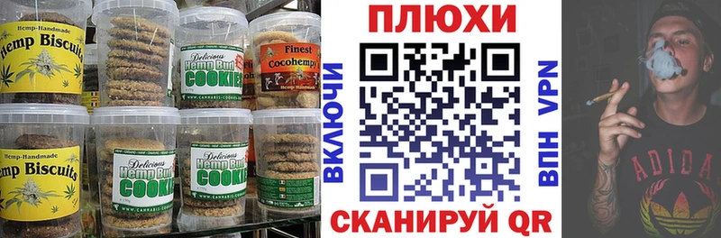 Cannafood конопля  продажа наркотиков  Апатиты 