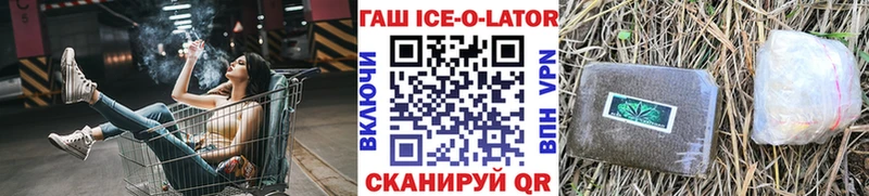 ГАШИШ Изолятор  Апатиты 
