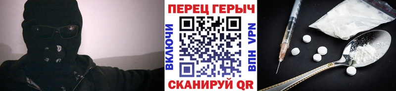 ГЕРОИН белый  Апатиты 