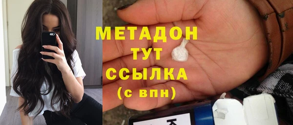 мефедрон VHQ Алексин