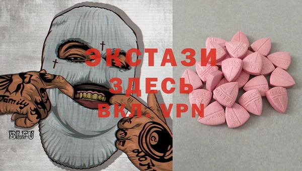 прущий лед Алексеевка