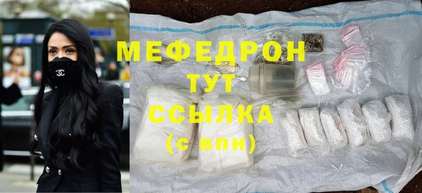 меф Алзамай