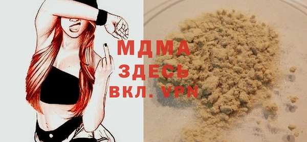 мефедрон VHQ Алексин