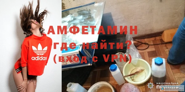 мефедрон VHQ Алексин