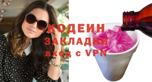 прущий лед Алексеевка