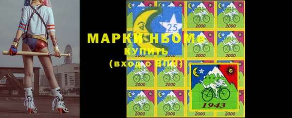 мефедрон VHQ Алексин