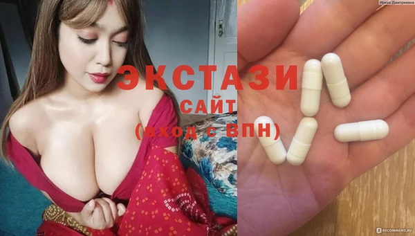 прущий лед Алексеевка