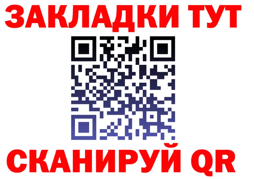 ГАШ Premium зеркало дарк нет блэк спрут Апатиты