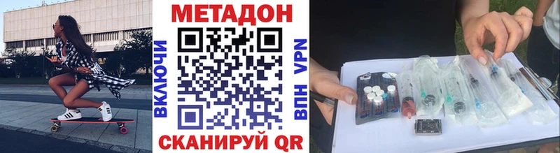закладки  Апатиты  ссылка на мегу   МЕТАДОН белоснежный 