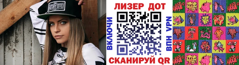 Наркотические марки 1,8мг  Апатиты 