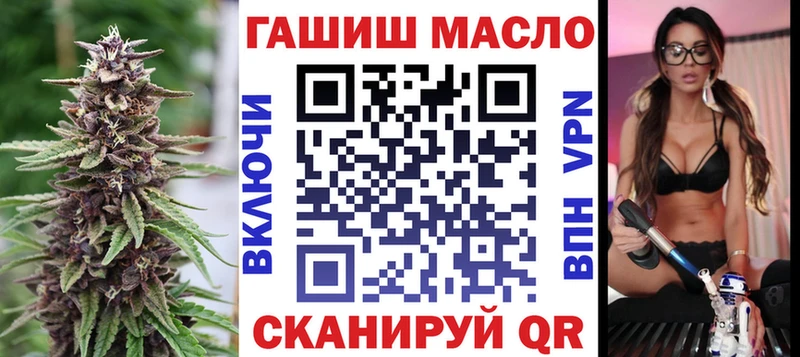 Дистиллят ТГК жижа  hydra tor  Апатиты 
