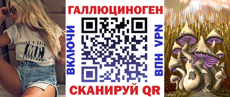 Галлюциногенные грибы Psilocybine cubensis kraken ссылки Апатиты купить наркотик